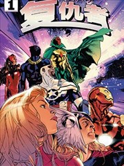 日韩午夜影院漫画改编十三号球台